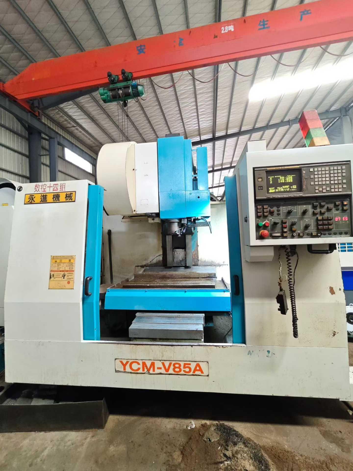 Machining Center