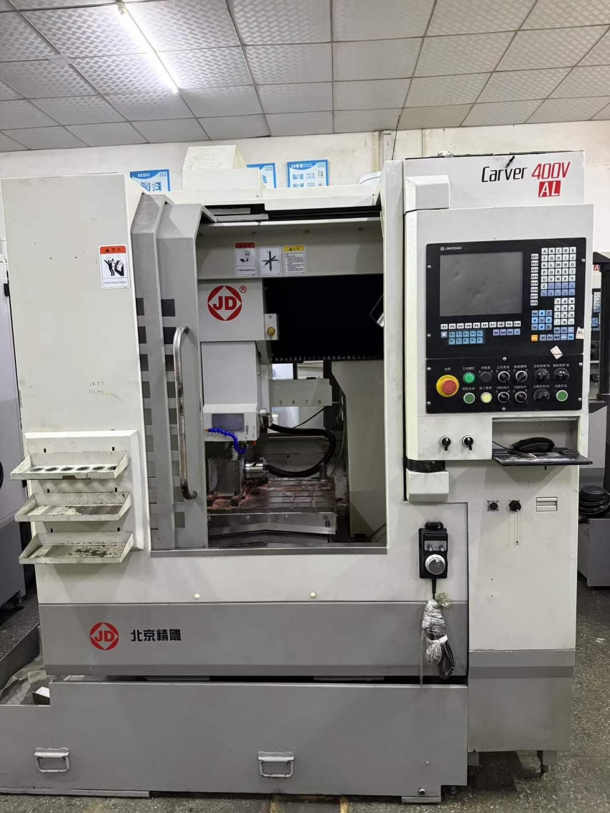 Engraving Machine