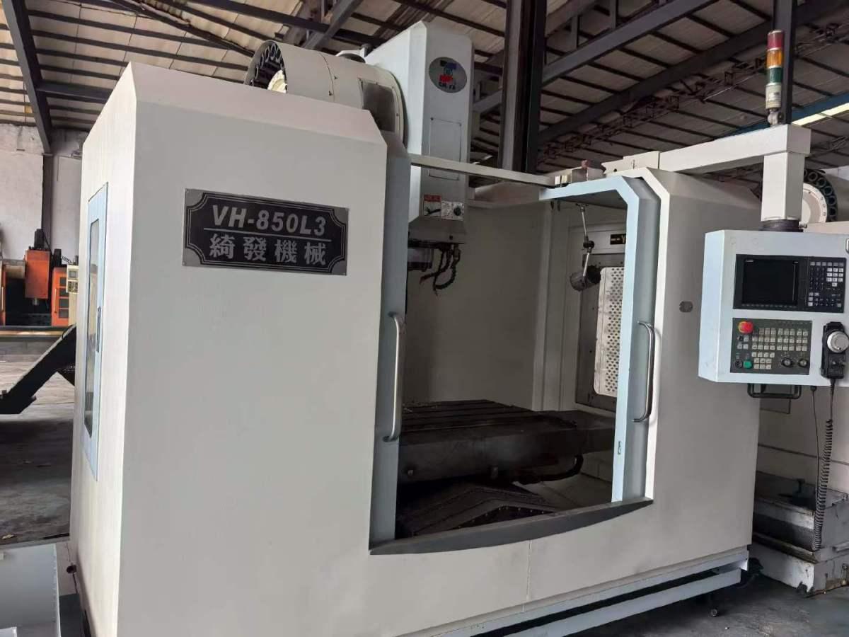 Vertical Machining Center