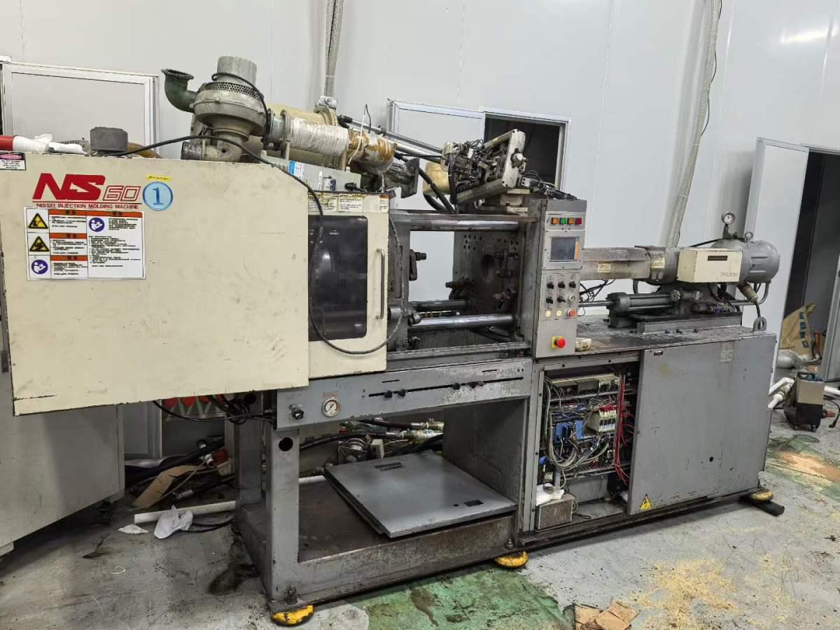 Injection Molding Machine