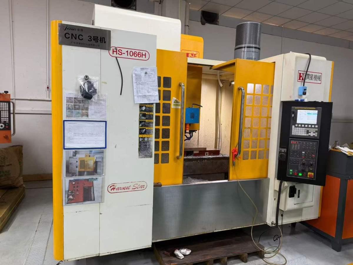 Machining Center