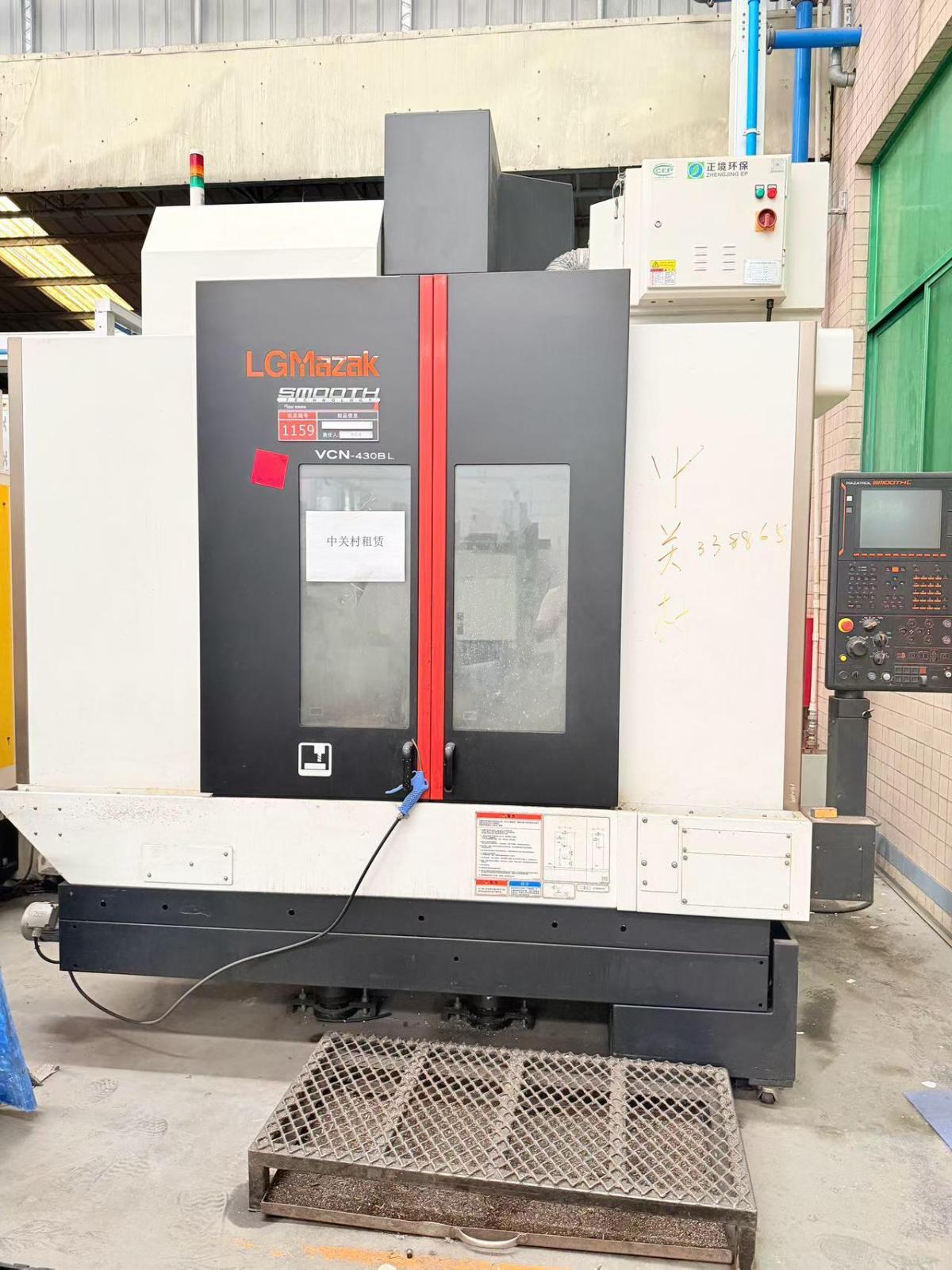 Vertical Machining Center