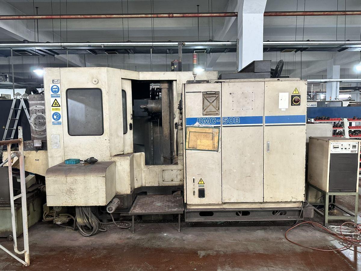 Horizontal Machining Center