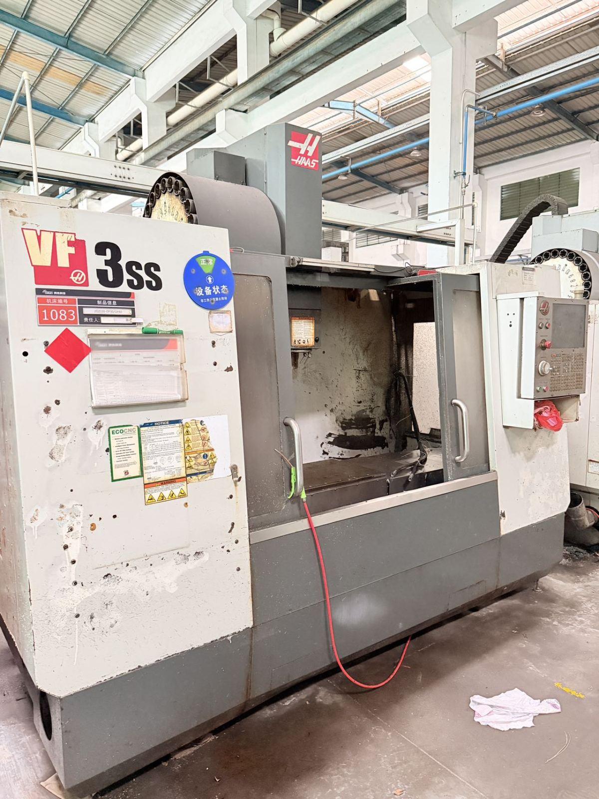 Vertical Machining Center