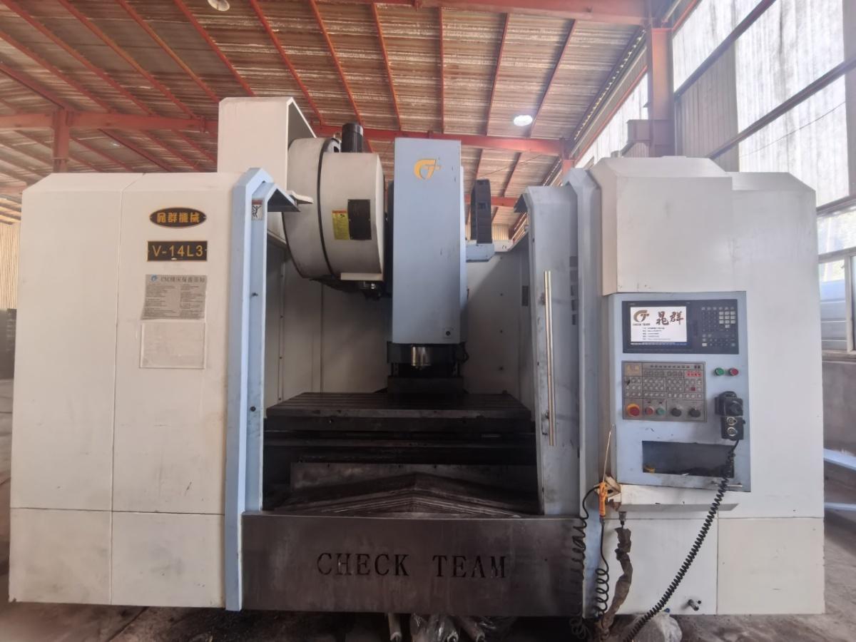Vertical Machining Center