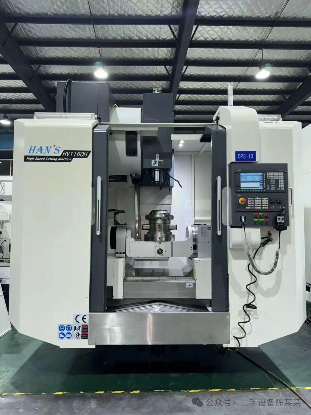 5 Axis Machining Center