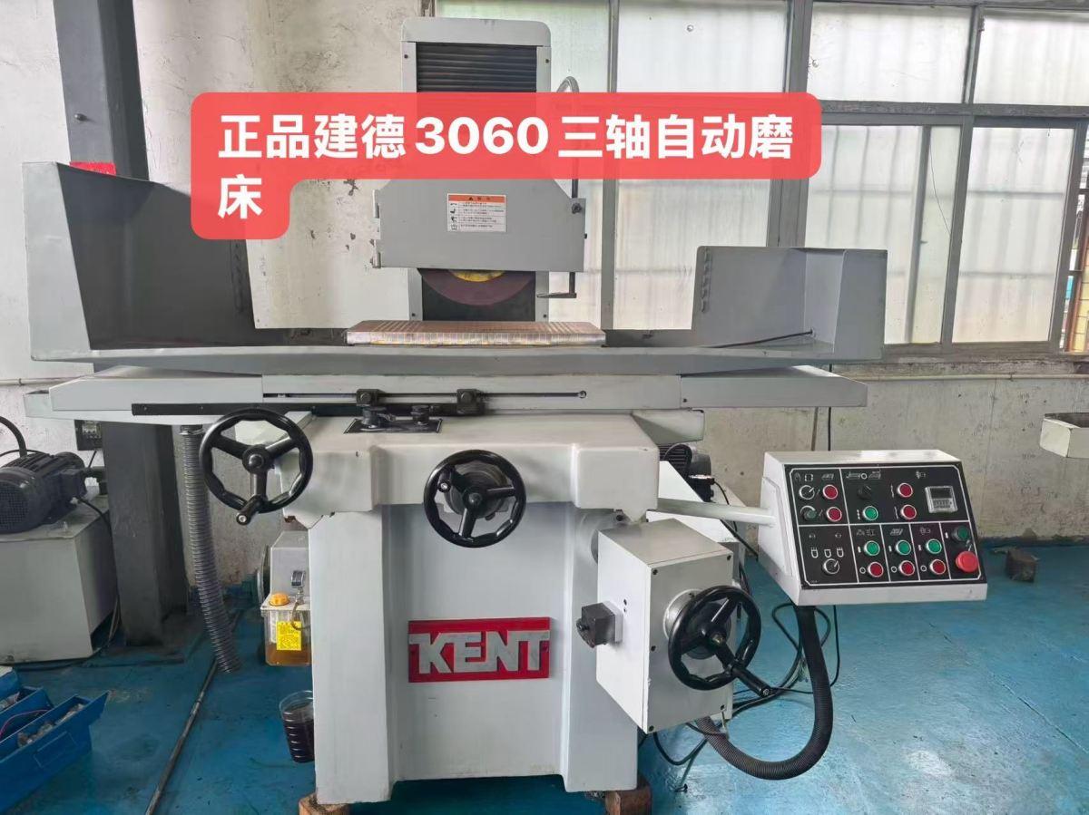 Surface grinder