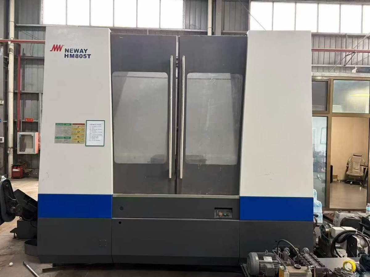Horizontal Machining Center