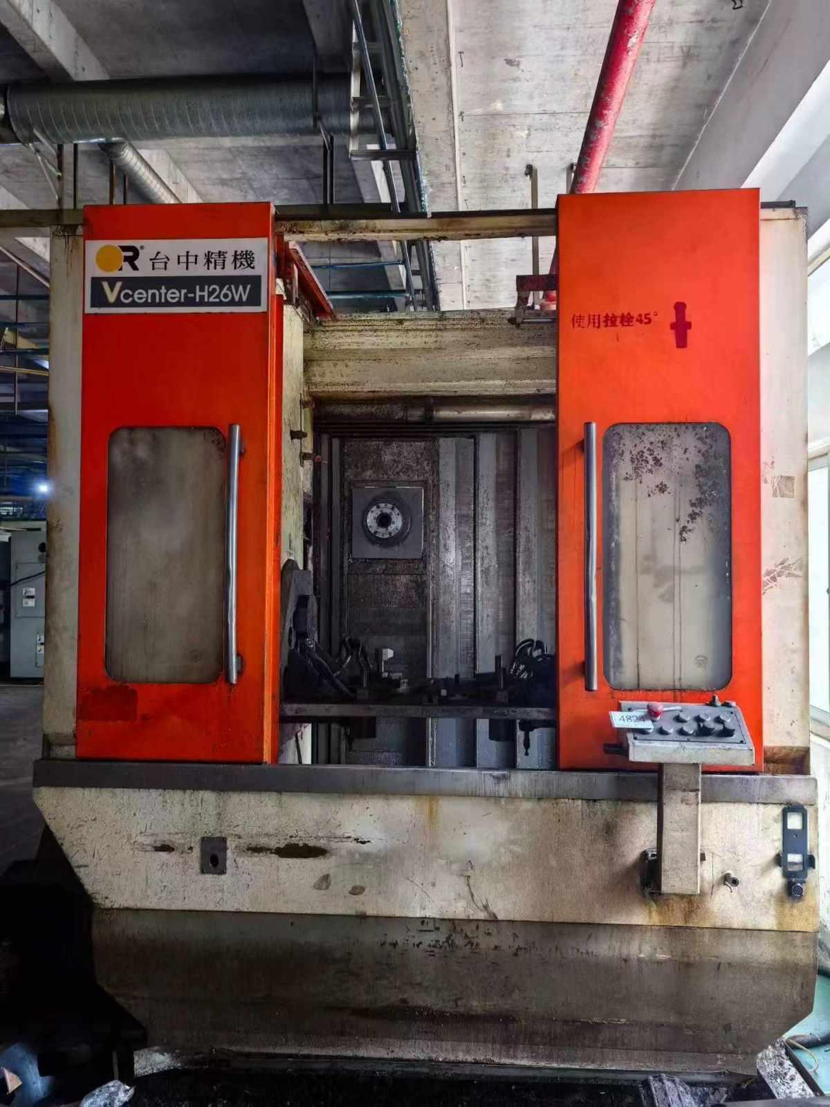 Horizontal Machining Center