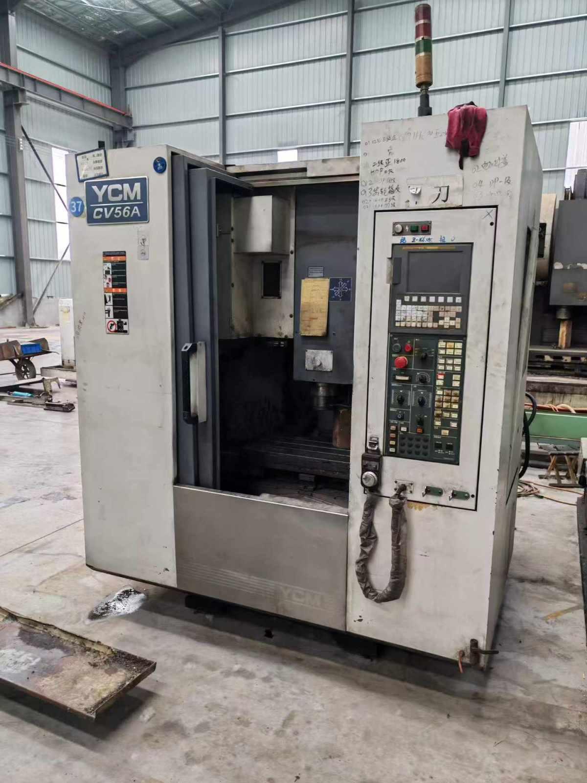Vertical Machining Center