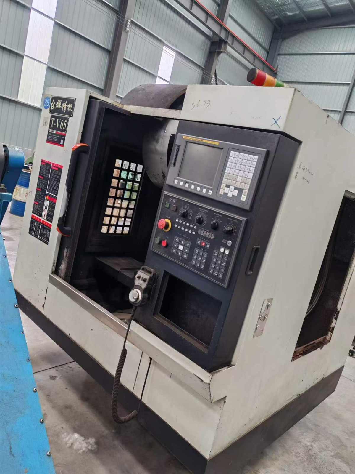 Machining Center