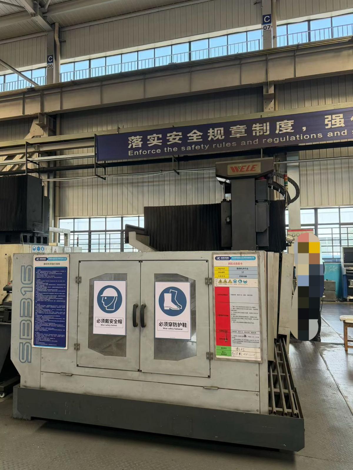CNC Gantry machining Center