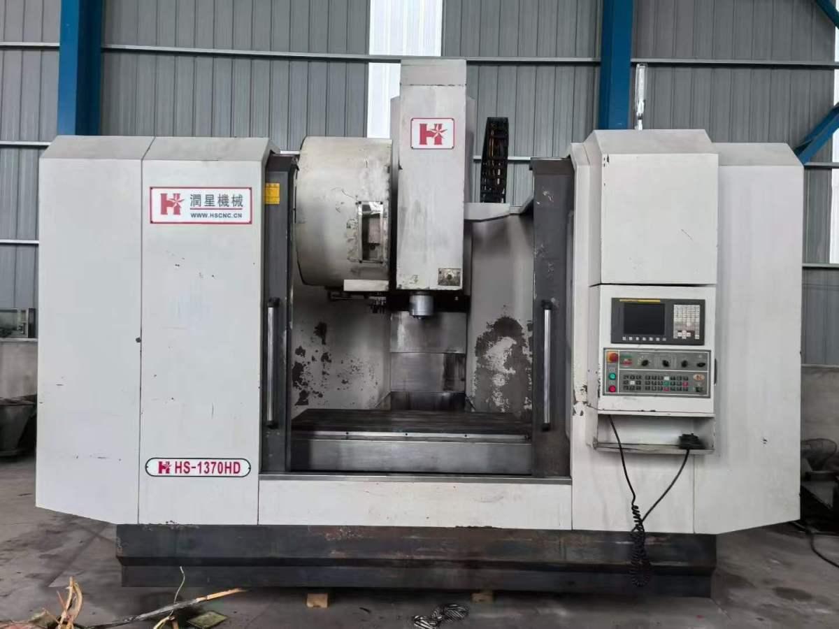 Machining Center