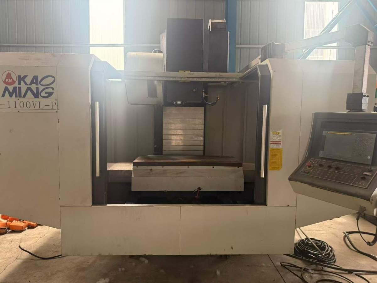 Vertical Machining Center