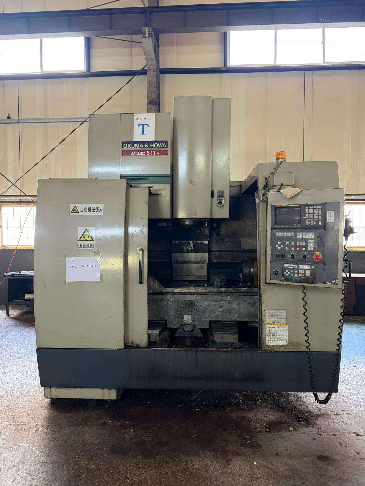 Vertical Machining Center