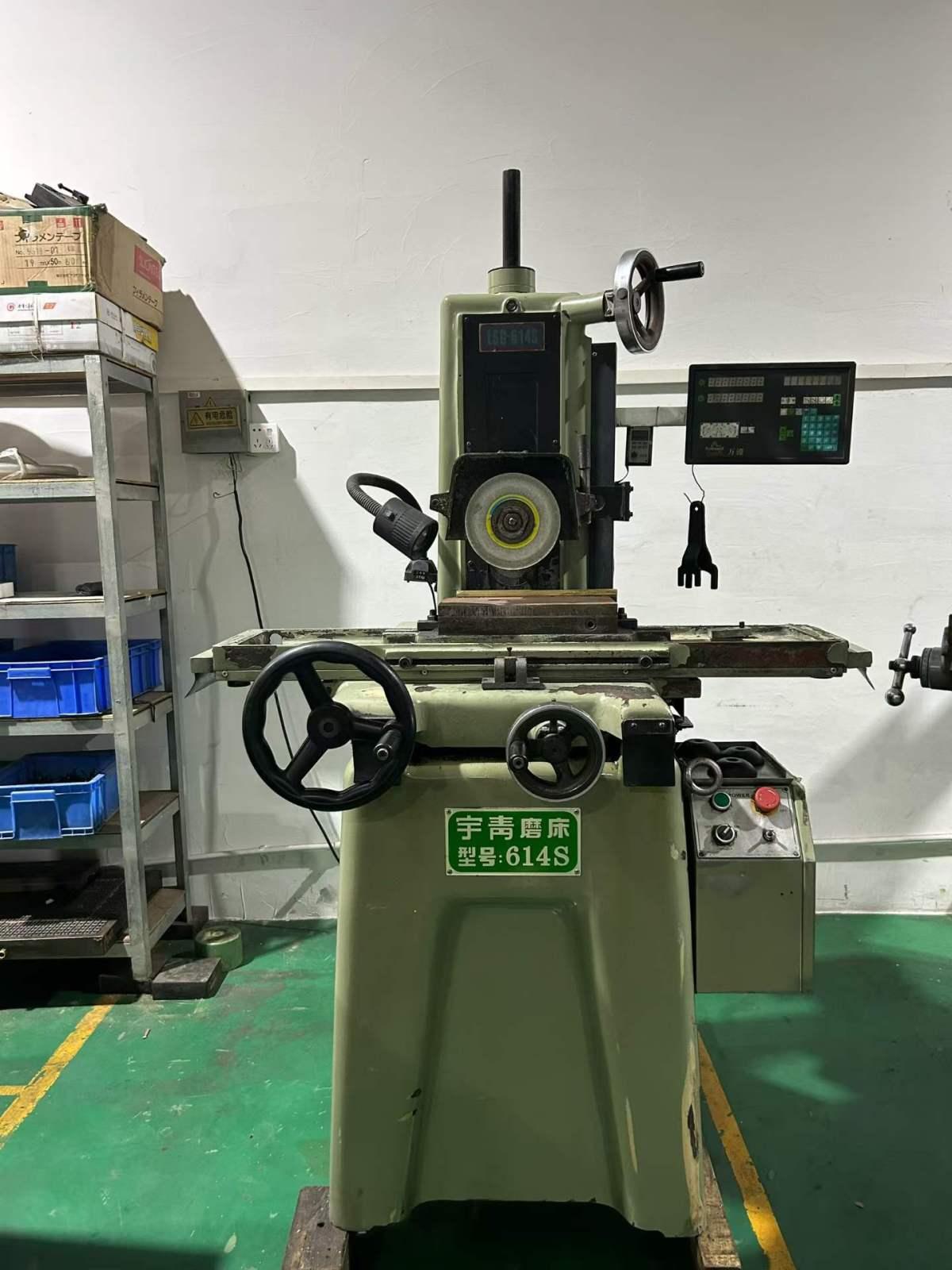 Surface grinder