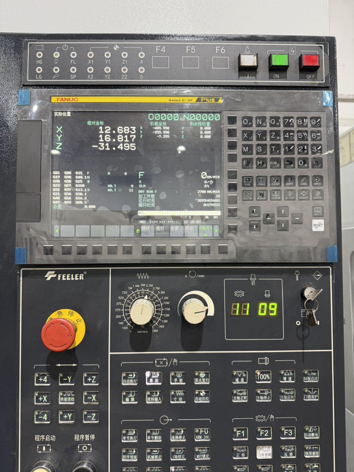 Vertical Machining Center