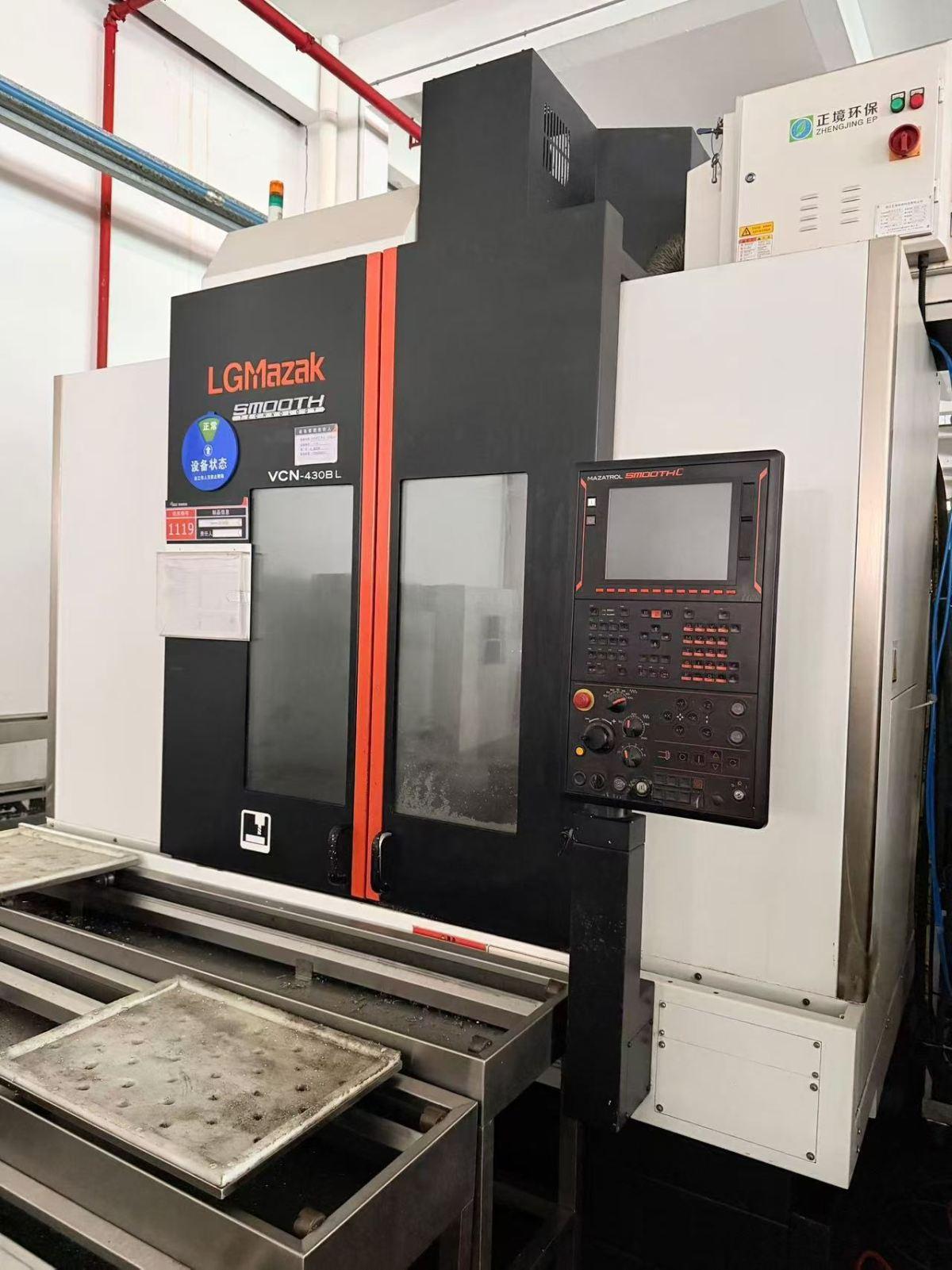Vertical Machining Center