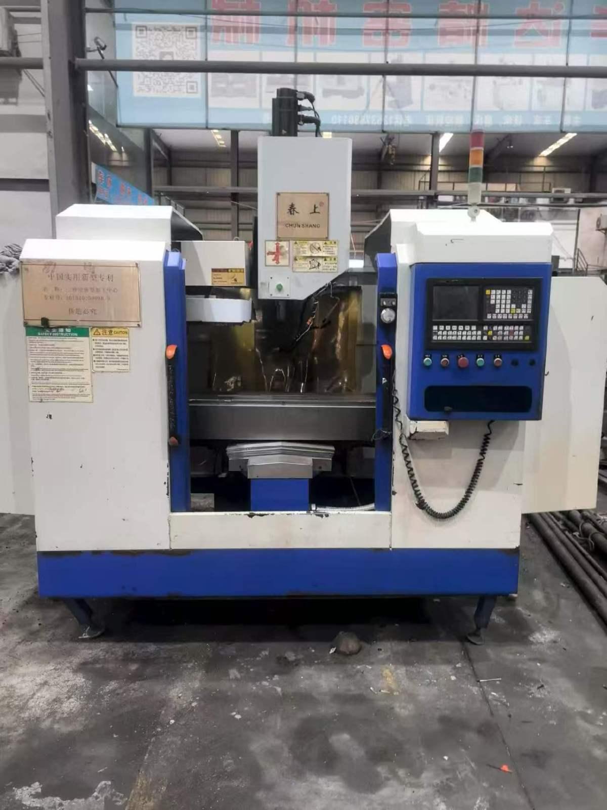 Vertical Machining Center