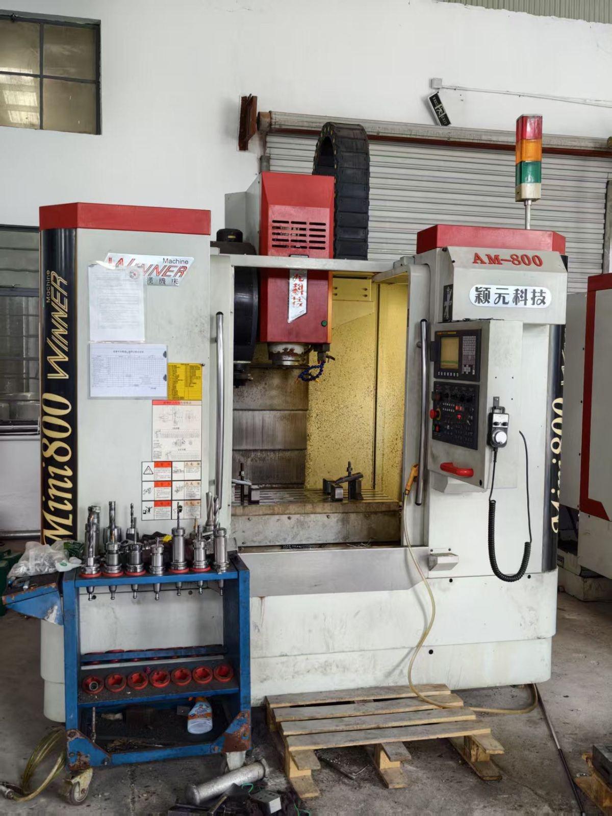 Vertical Machining Center