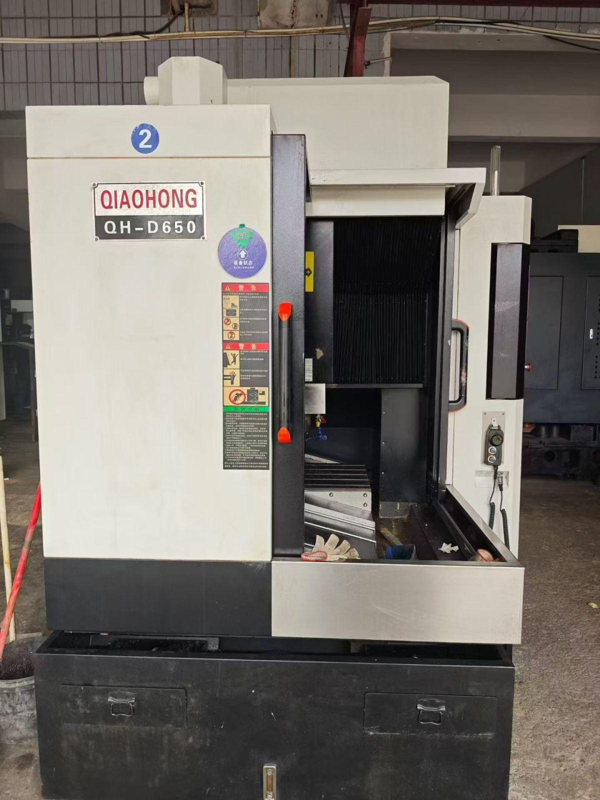 Engraving Machine