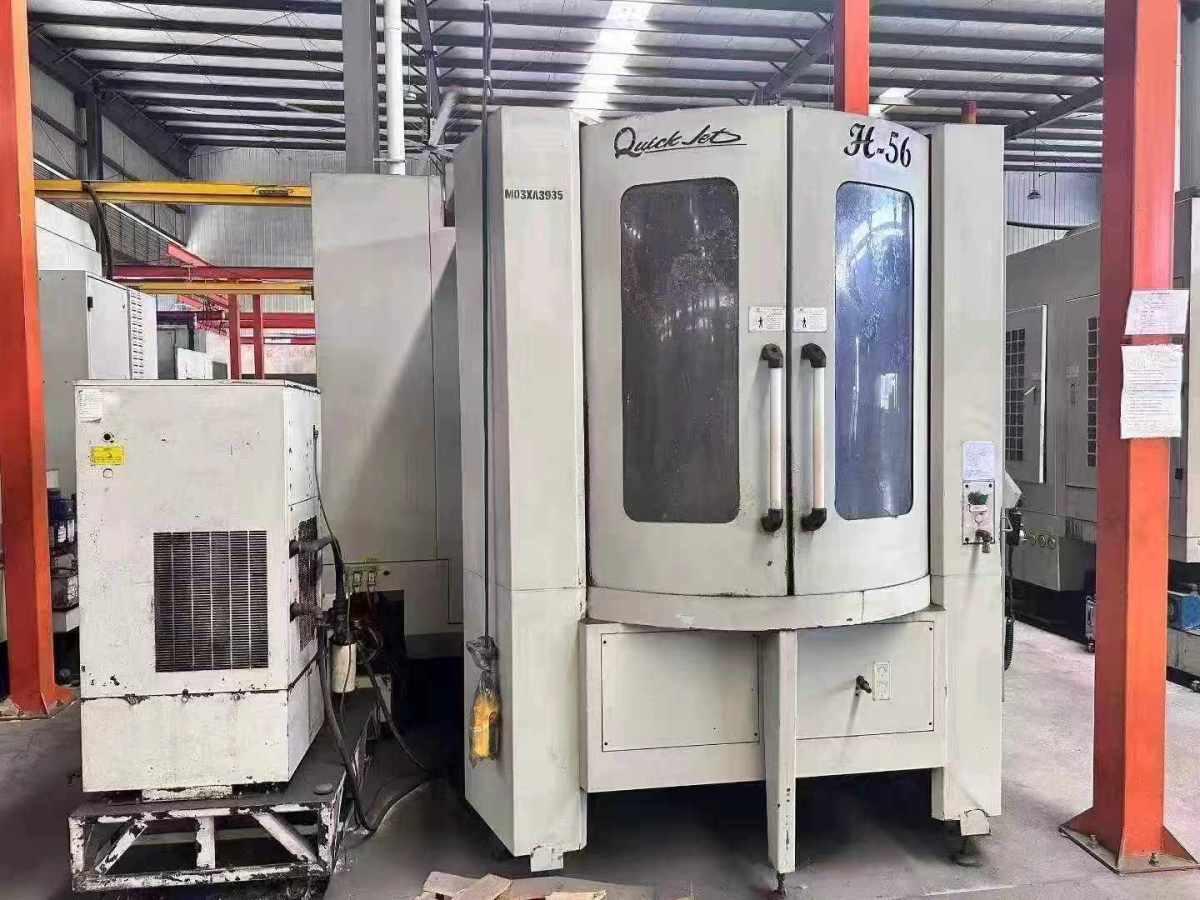 Horizontal Machining Center