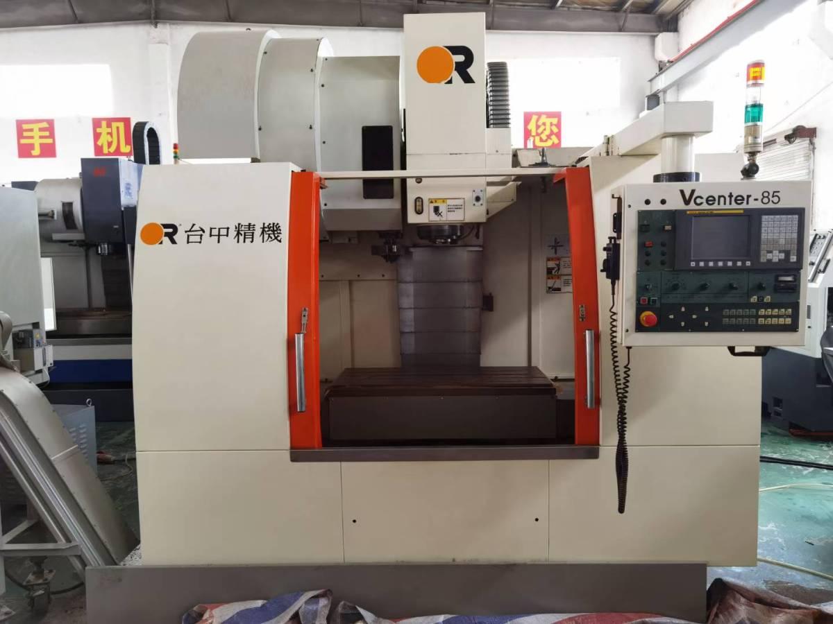 Vertical Machining Center