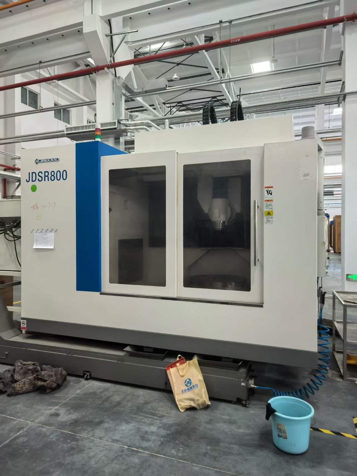 5 Axis Machining Center