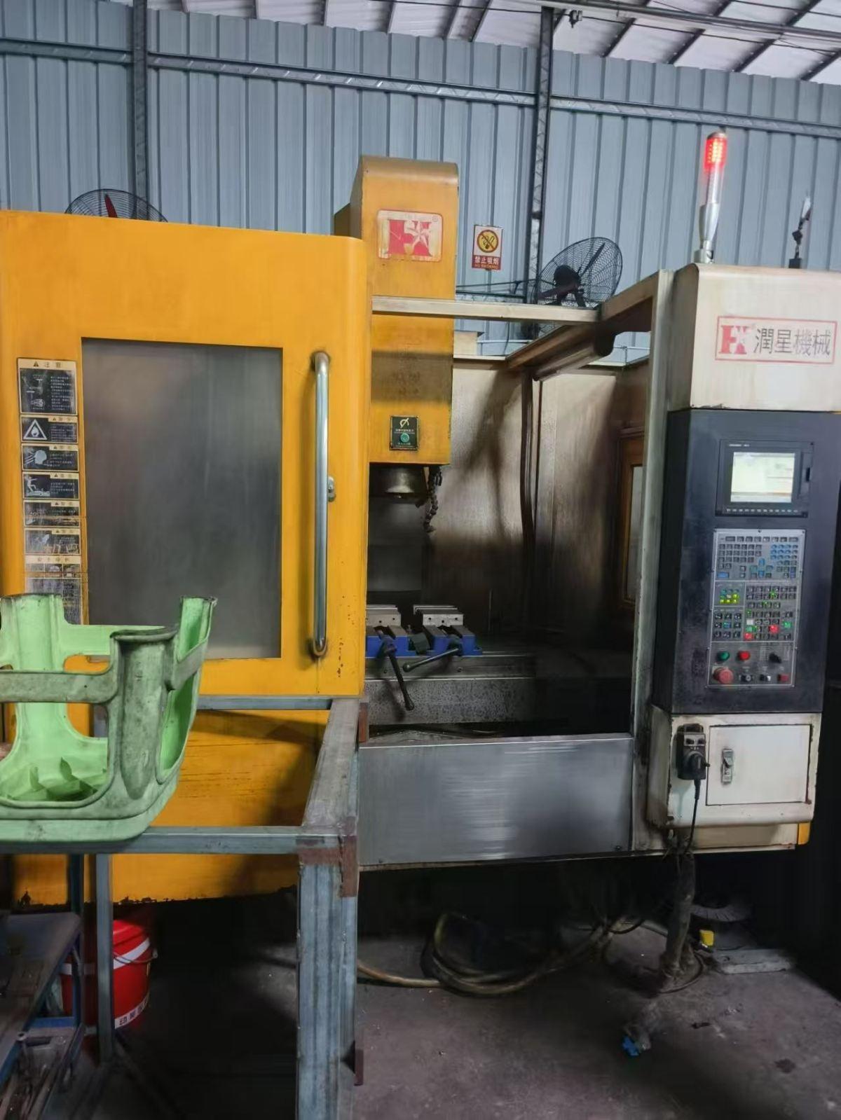 Machining Center