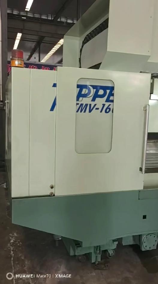 Vertical Machining Center