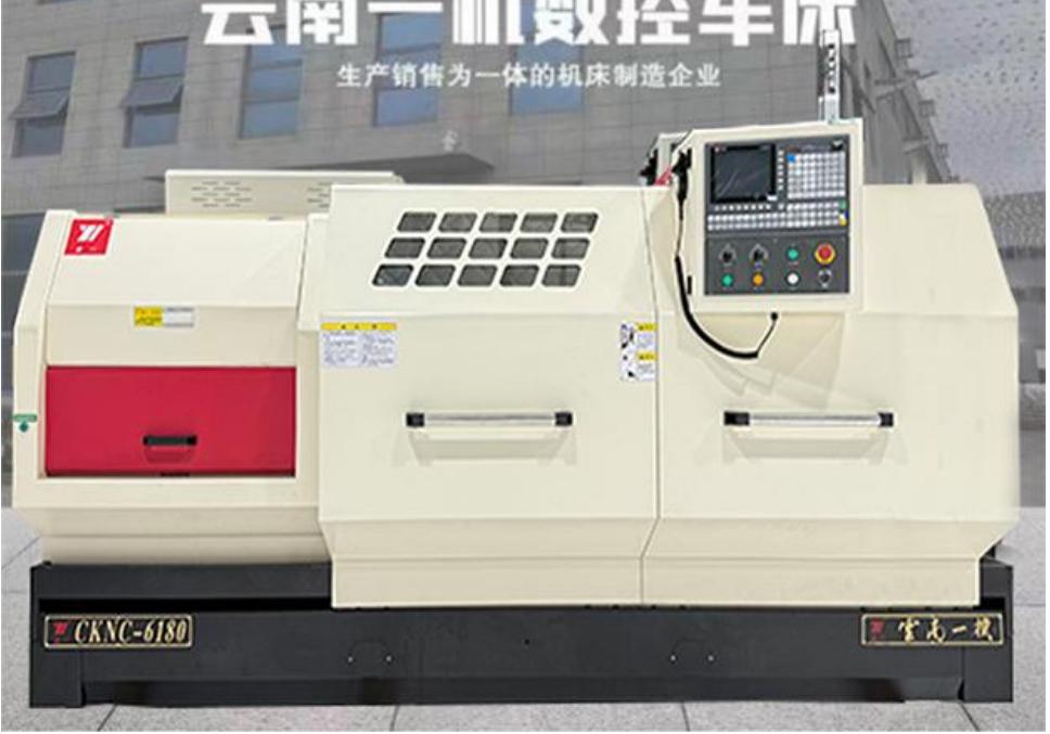 CNC turning lathe