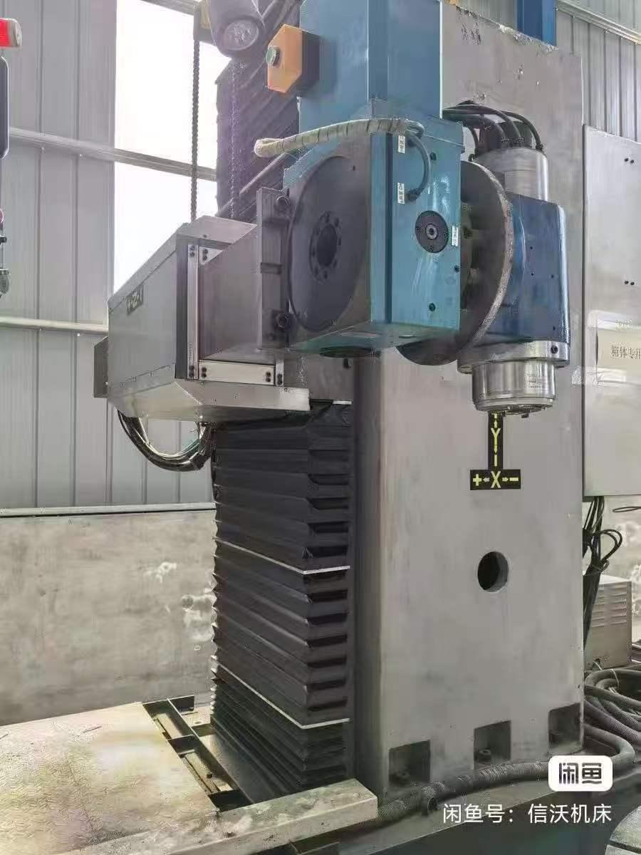 Boring and milling machine