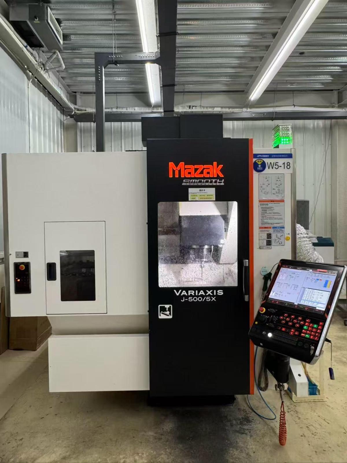 5 Axis Machining Center