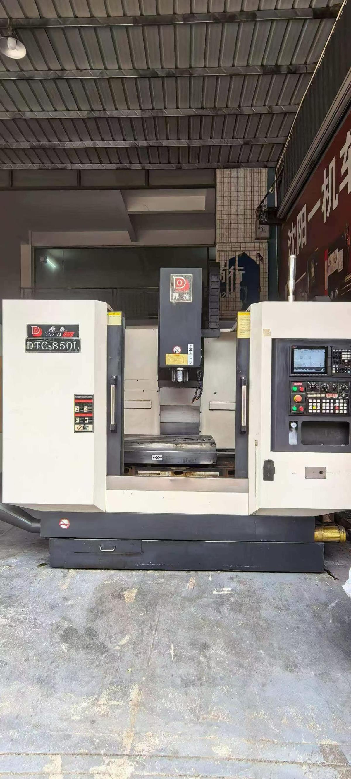 CNC milling machine