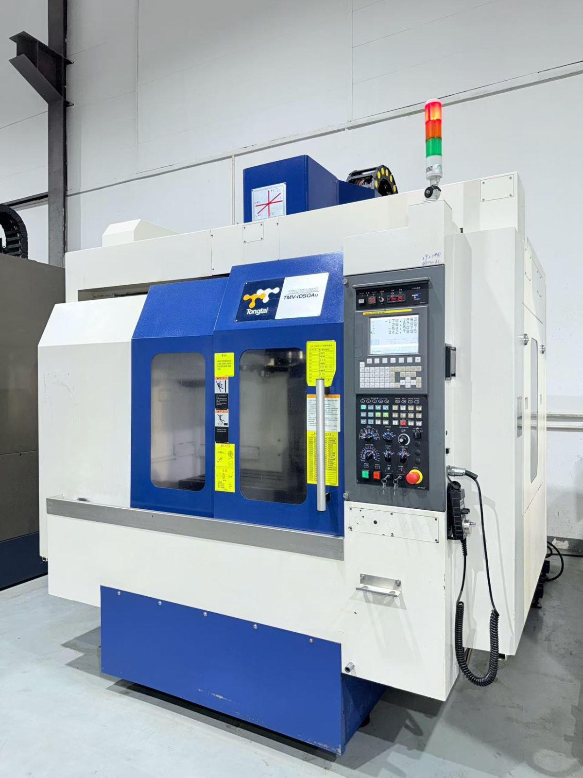 Vertical Machining Center