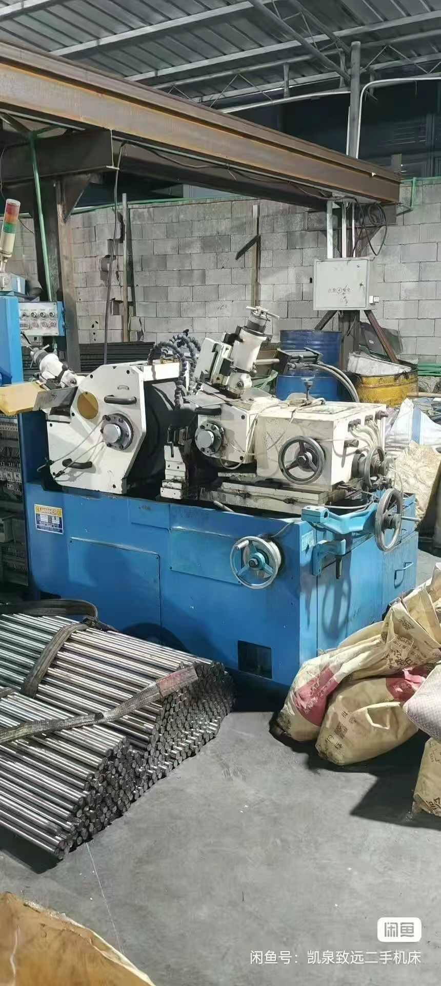 Centreless grinding machine