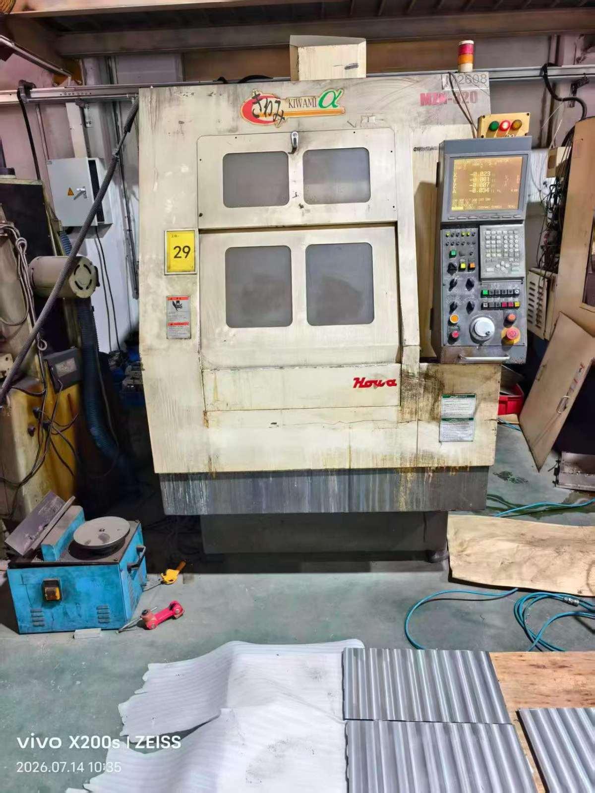 Vertical Machining Center