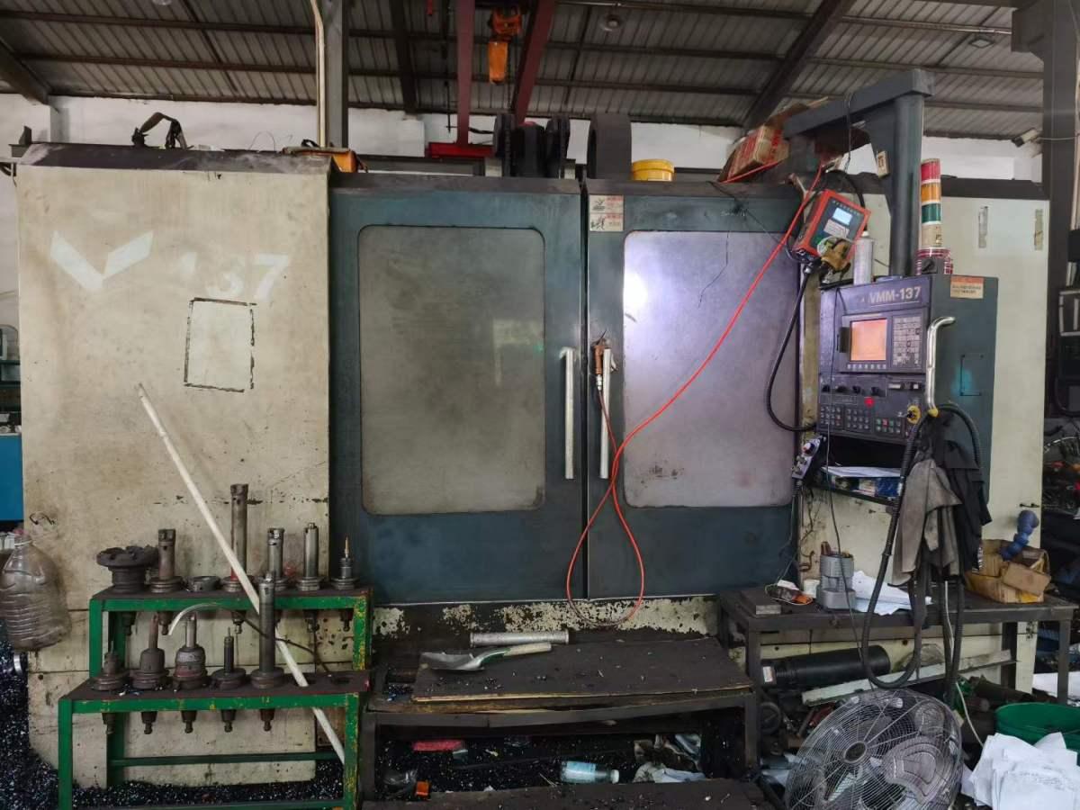 Vertical Machining Center