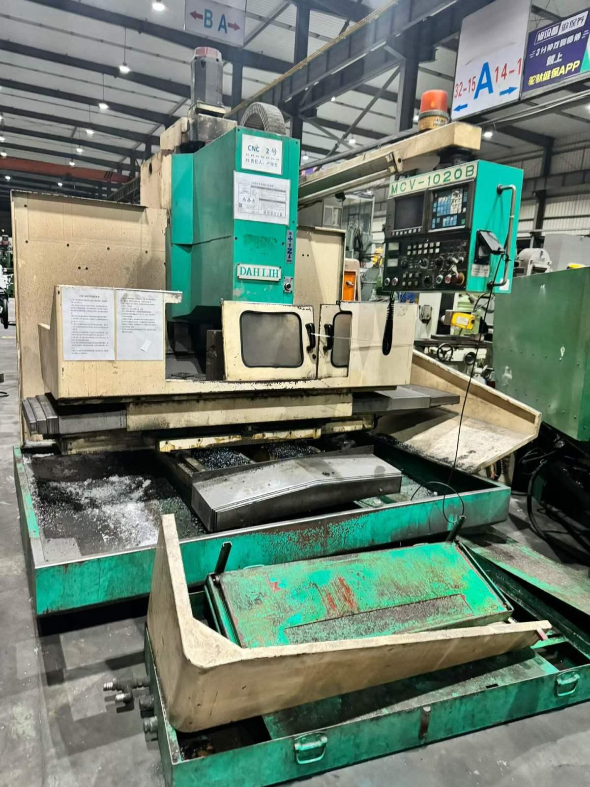 Vertical Machining Center
