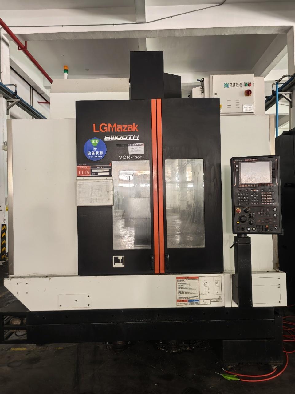 Vertical Machining Center