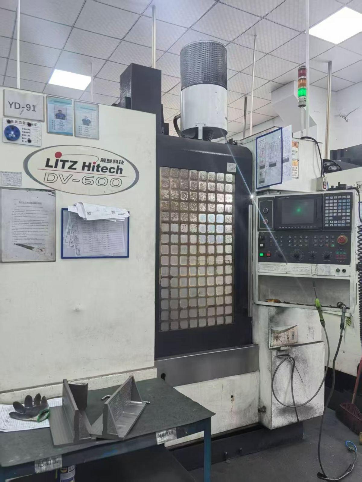 Vertical Machining Center
