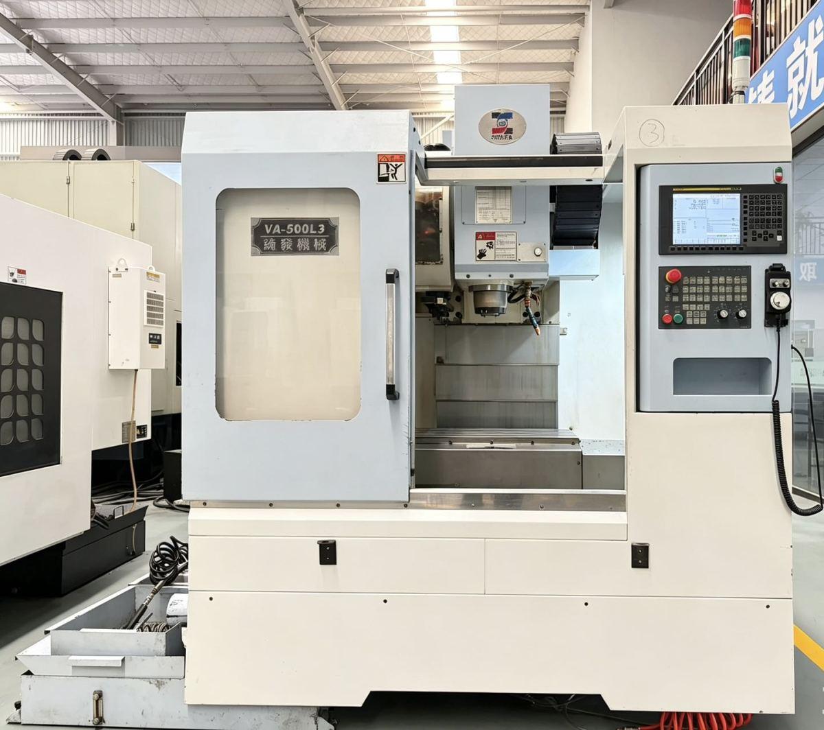 Vertical Machining Center