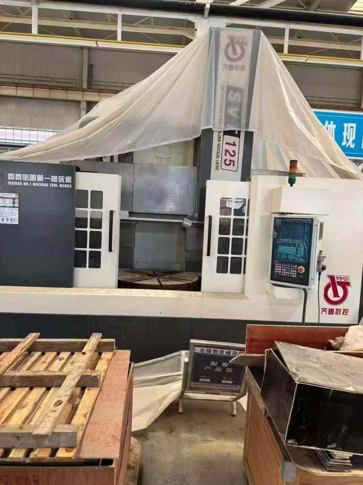 CNC vertical lathe