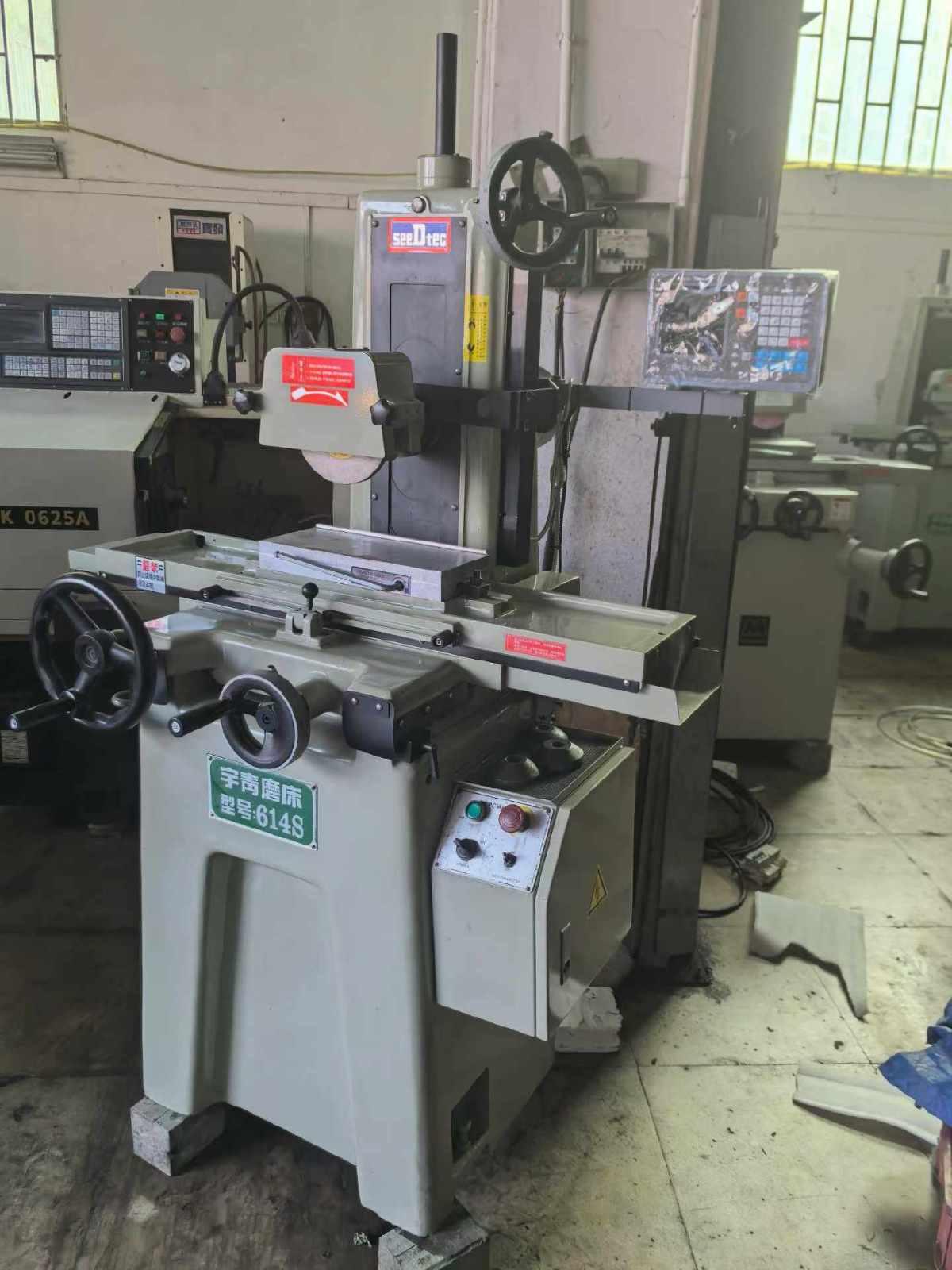 Surface grinder