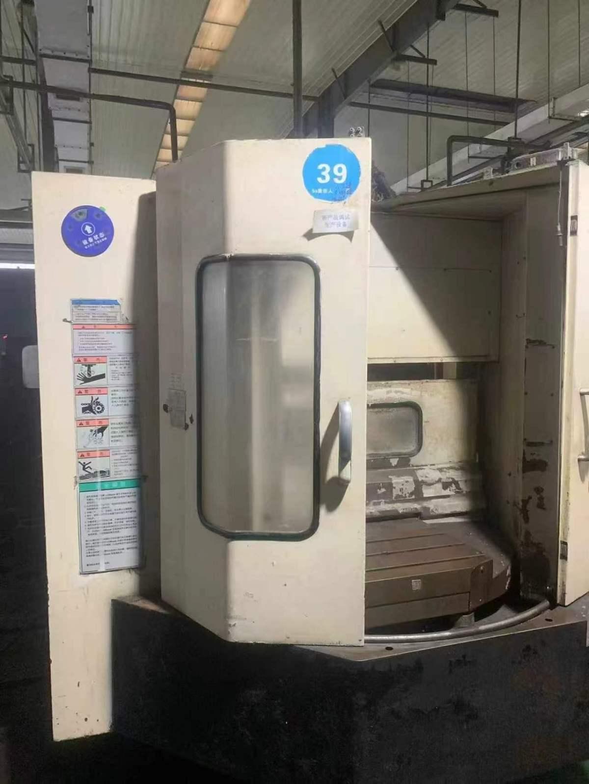 Vertical Machining Center