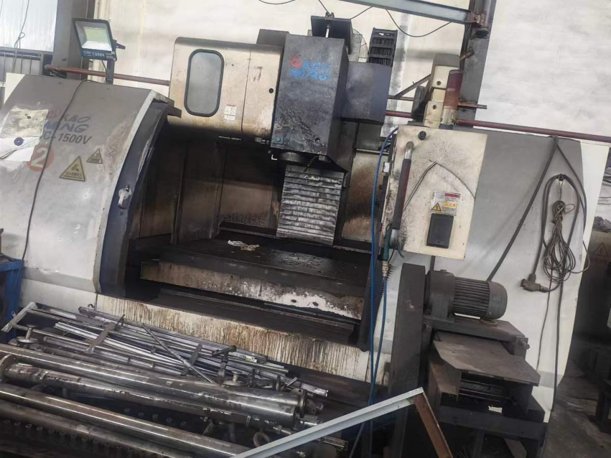 Vertical Machining Center