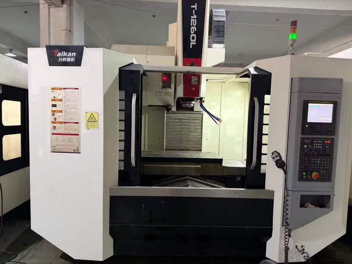 Vertical Machining Center