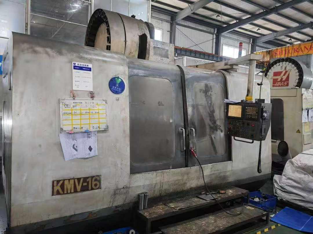 Vertical Machining Center