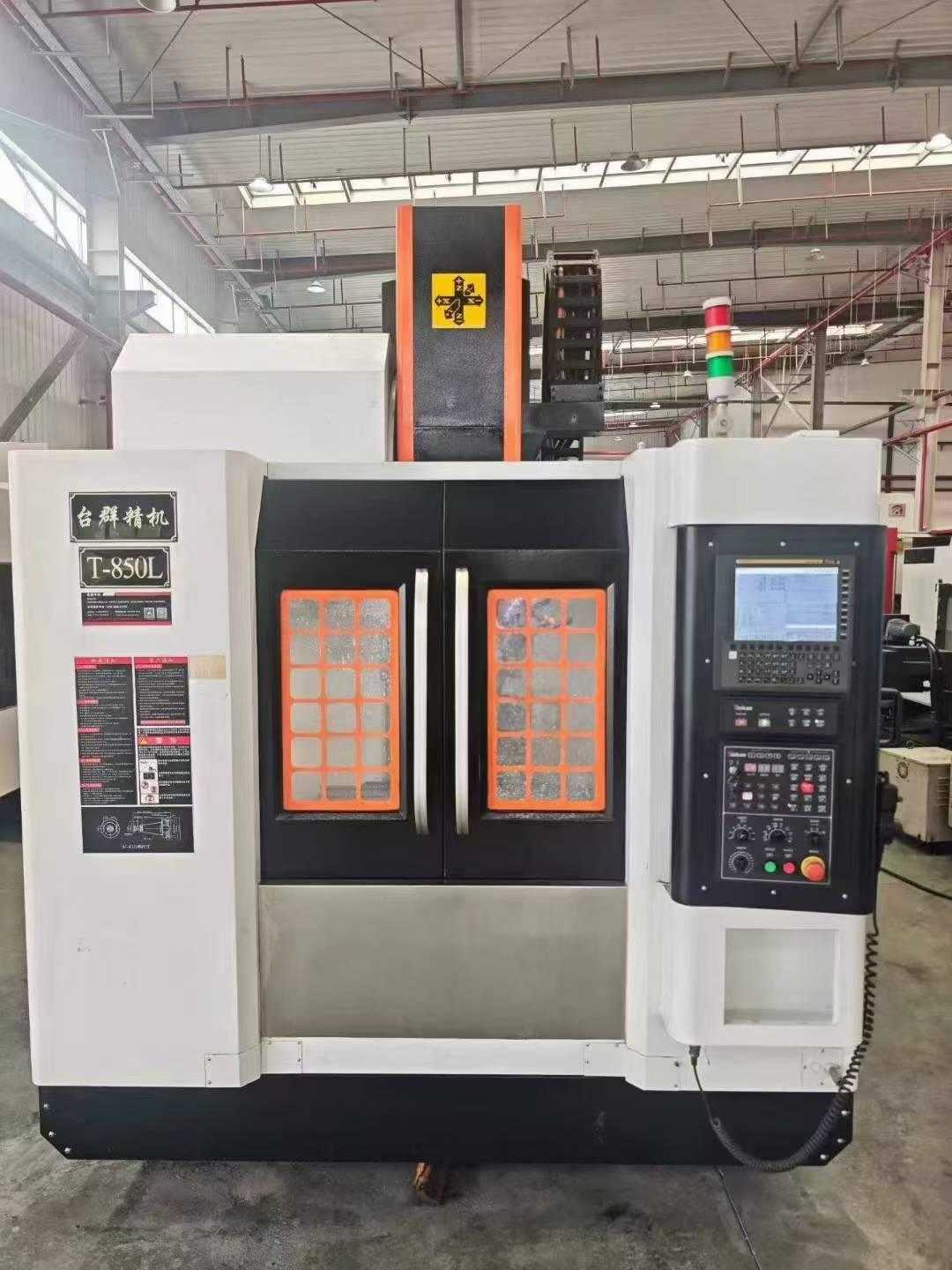 Vertical Machining Center
