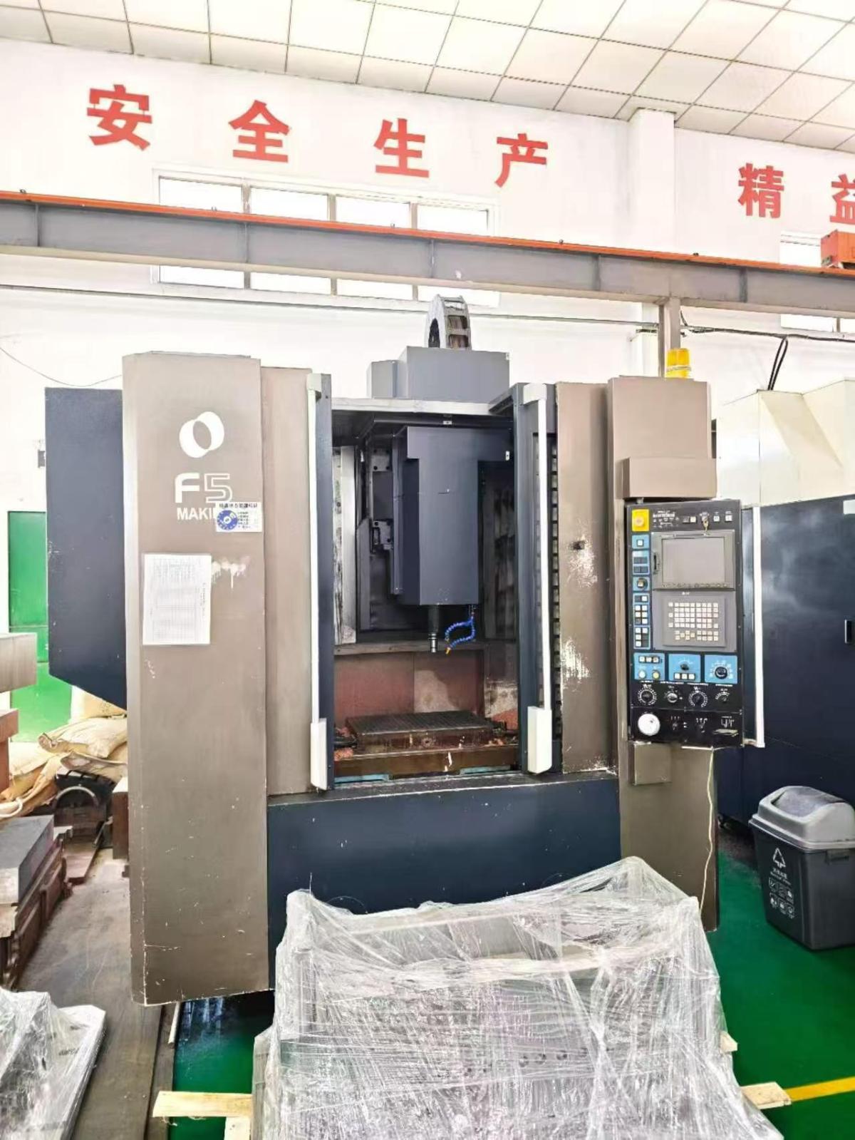 High speed Machining Center